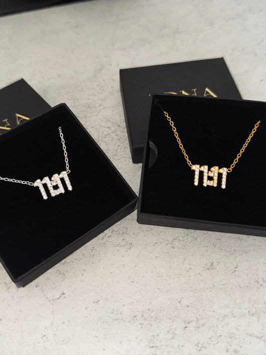 11.11 Necklace